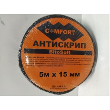 Лента Comfortmat Антискрип BitoSoft Битософт 5мм